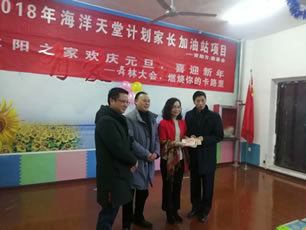 總經理焦祥靜慰問福利院孤兒