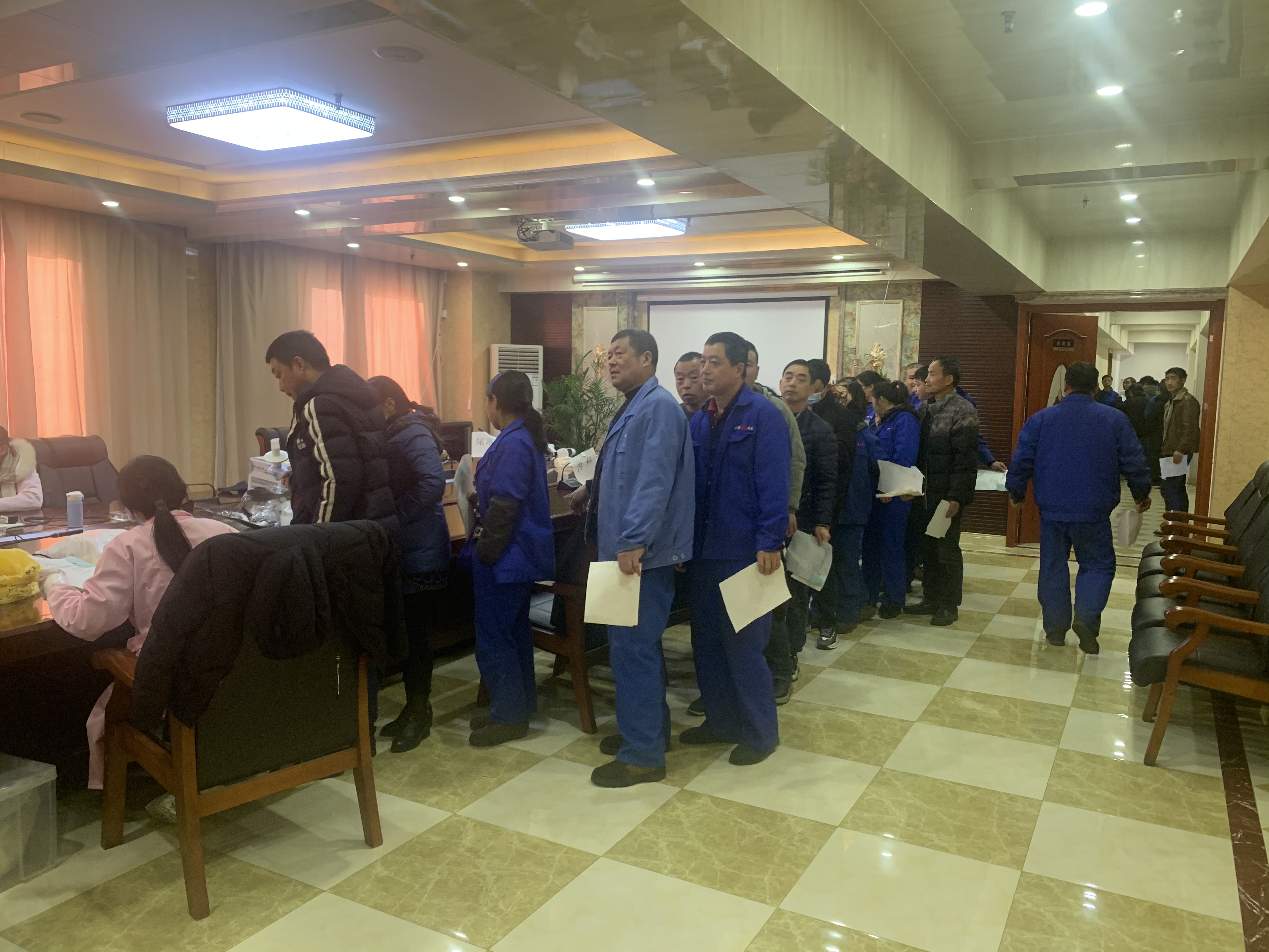 我司職工健康體檢