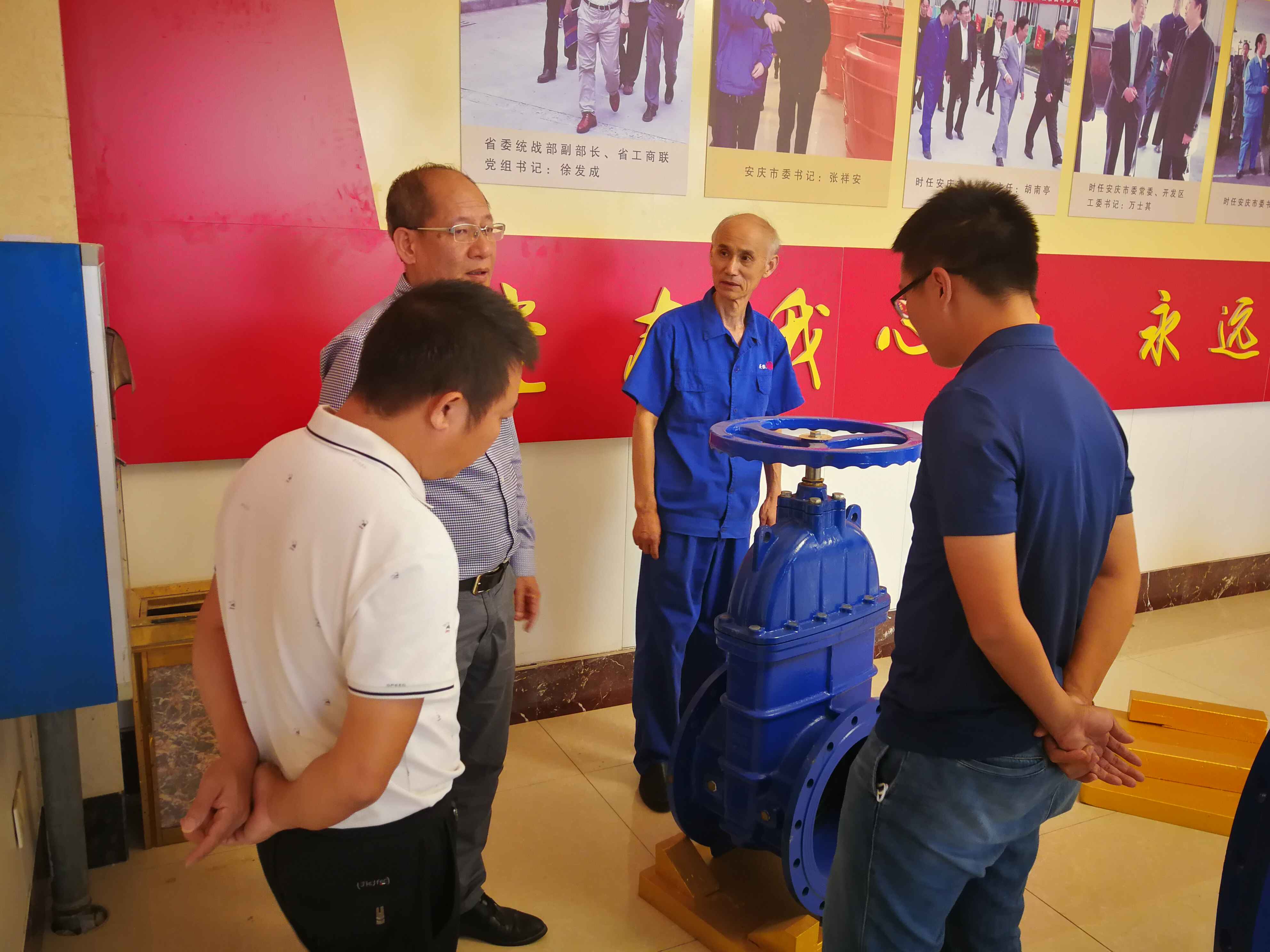 9月22號廣東福民自來水有限責(zé)任公司一行蒞臨我司參觀考察