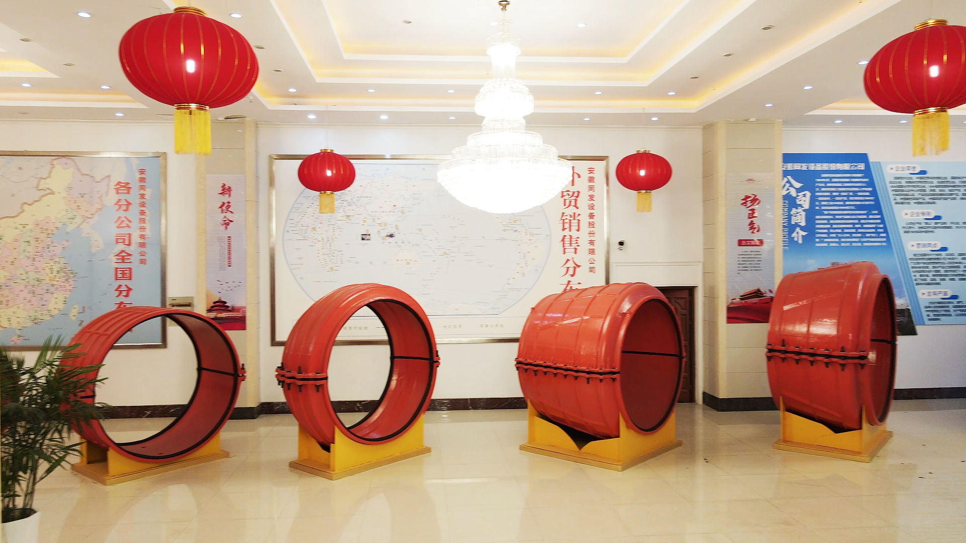 大規格哈夫節展示區